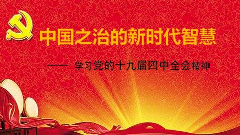 战“疫”特辑——开工第一课